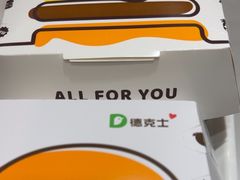 -德克士(北京站店)