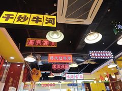 -日昌餐馆(亦庄店)