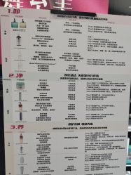 -丝芙兰Sephora