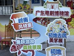 -兆祥公园