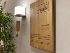 -十二舍·湯物素煮(江泰潤政店)