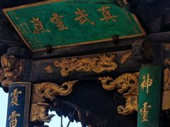 -昆明市金殿名胜区