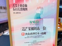 -世纪金源购物中心(远大路店)