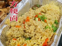 -鑫顺吉牛肉馆