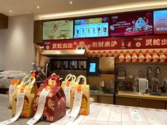 -沪上阿姨·臻选茶饮(上海环球港店)