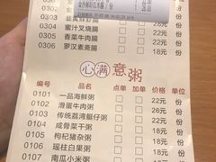 -广味轩(奥园店)