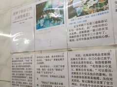 -陈添記·祖傳爽鱼皮·西关老字号(广州首店)