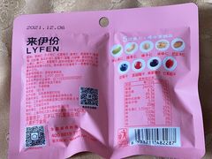 -来伊份(绿杨路店)