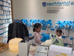 -深圳佑诺口腔门诊部