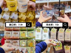 -上海来福士广场