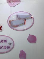 -杭州米兰柏羽医疗美容医院