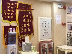 -伊丽莎白妇科医院·早孕检查