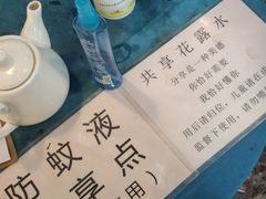-天然居(伦教店)