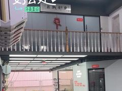 -天猫养车贴膜轻改·蓝电(优匹康桥东路店)