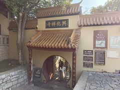 -云龙山
