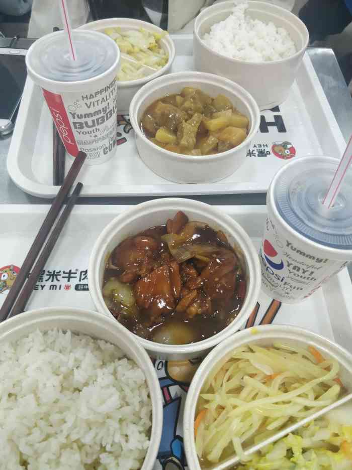 嘿米牛肉饭图片