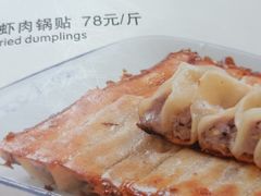 -奥华餐厅·老张记(台基厂店)