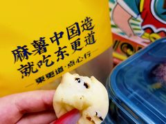 -東更道点心行(利客来店)