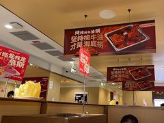 -海底捞火锅(丰尚国际广场店)