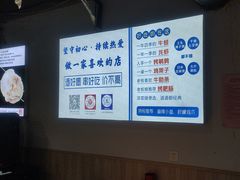 -四禧精酿铜锅涮肉·烧烤工场(大明湖店)