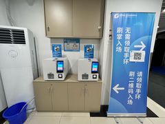 -北京科技大学-游泳馆