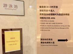 -武汉洲际酒店
