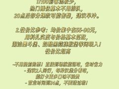 -龙湖重庆时代天街