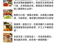 -必点海鲜·海肠捞饭·鲅鱼水饺(滨江道店)