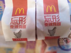 -麦当劳(新洲南路店)