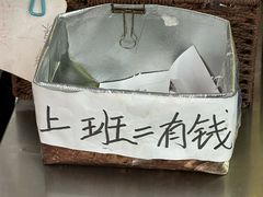 -颓记茶餐厅(美景总店)