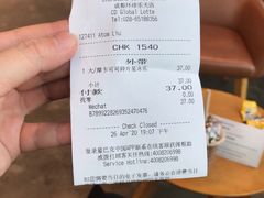 -星巴克臻选(成都环球乐天店)