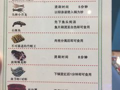 菜单-小龍鳳·港式海鲜打边炉(沙湖路店)
