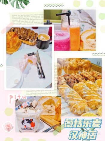 【夏日奇遇-汉神年中庆】带上小伙伴儿快来玩耍吧