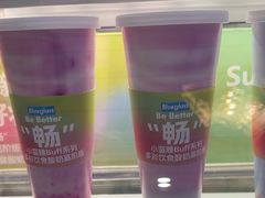 -Blueglass酸奶(财富购物中心店)