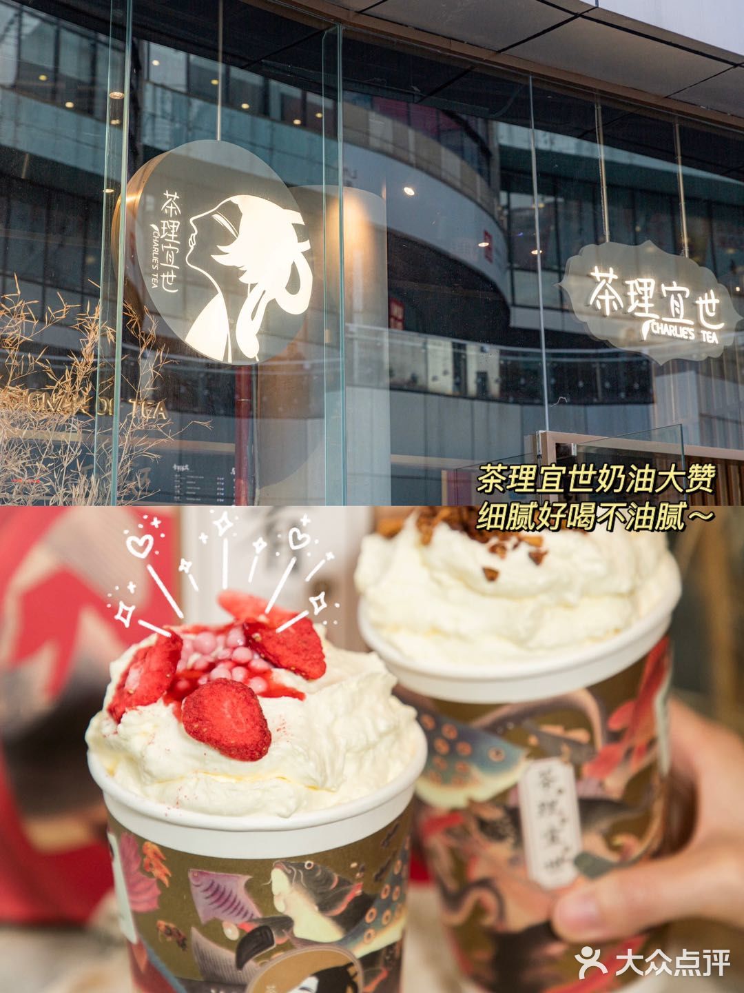 请收好这份下午茶合集💥让你吃喝停不下来