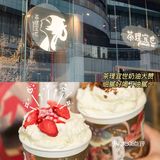 请收好这份下午茶合集💥让你吃喝停不下来