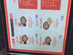 -八婆婆烧仙草(中山路店)