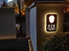 -俏江南天津时尚曲艺主题餐厅(马场道店)