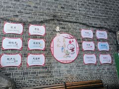 -襄阳古城