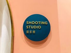 -海马体照相馆(北京朝阳大悦城店)