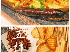 -五样儿西昌小签签烤串(建设路店)