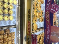 -味多美蛋糕(大红门店)
