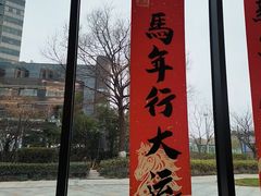 -宁波状元楼酒店(和义路店)