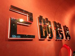 -杨记齐齐哈尔烤肉(总店)