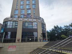 -中关村门头沟科技园