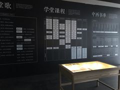 -张之洞与武汉博物馆