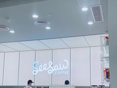 -Seesaw Coffee(武商MALL·武广店)