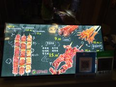 -型男美蛙烤牛蛙(南长街店)