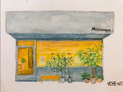 -三花屋 Mihhanaya