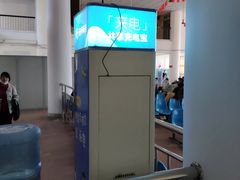 -半升洞码头